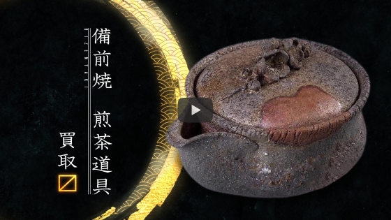 お客様からの大切なお品物を丁寧に査定・買取 - 古美術ますけん