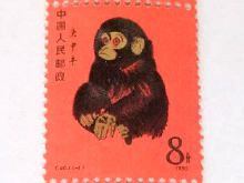 中国切手 赤猿