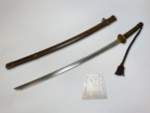 旧日本陸軍 九八式軍刀