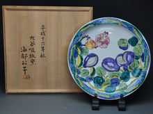 海部 公子