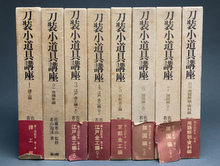 専門書