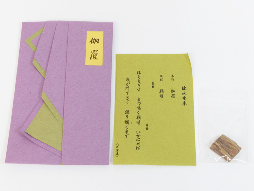 香木「伽羅(きゃら)」とは?