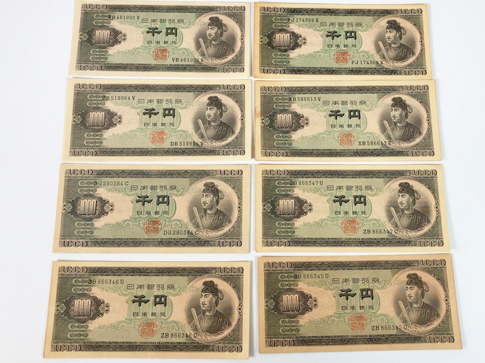 千円札の歴代人物一覧