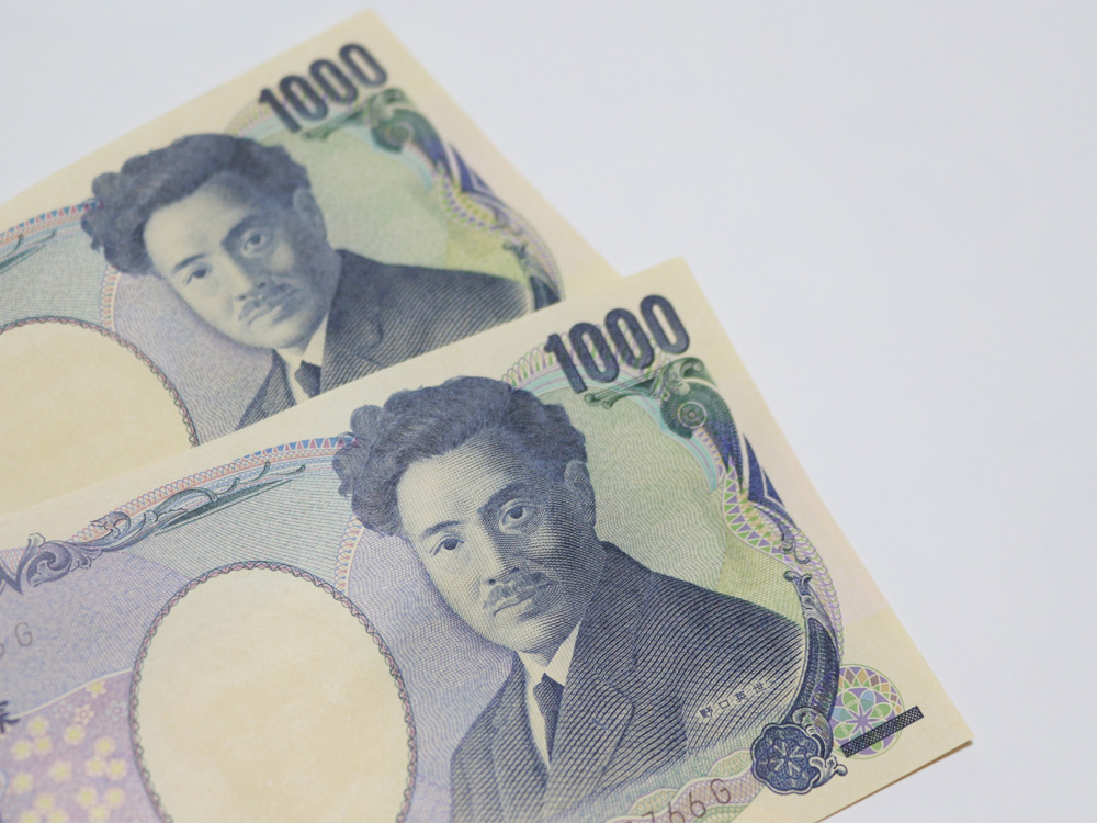 千円札の歴代人物一覧