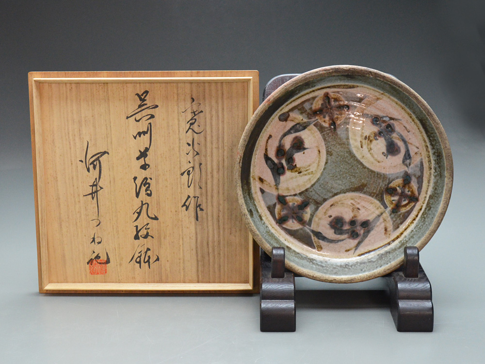 河井寛次郎