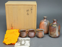 伊勢崎満 備前酒器