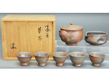 伊勢崎満 備前茶器