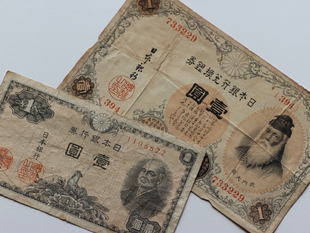 昔のお金の価値はいくら?