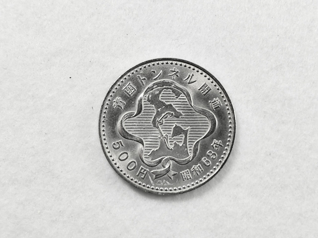 昔のお金の価値はいくら?