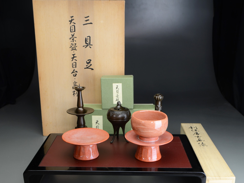 三千家とは?