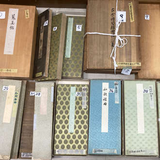 書道手本・書籍 まとめて買取画像 コレクション画像