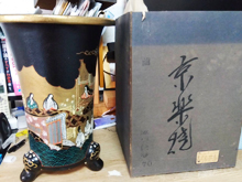 蘭鉢