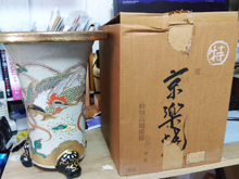 蘭鉢