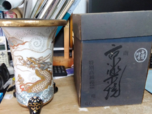 蘭鉢